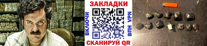 Что такое Новый Оскол Марихуана ГАШИШ