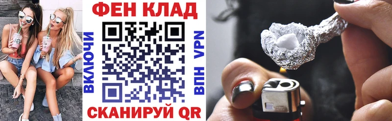 АМФ 98%  закладка  Новый Оскол 