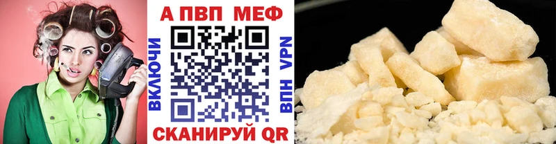 дарнет шоп  Новый Оскол  Alpha PVP Соль 