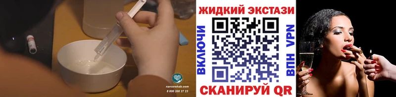 купить наркотик Новый Оскол Бутират Butirat