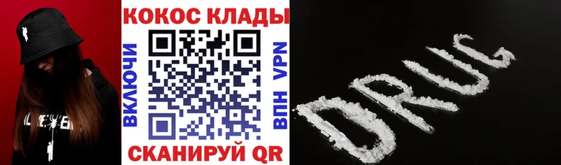 Cocaine Боливия  купить наркоту  Новый Оскол 