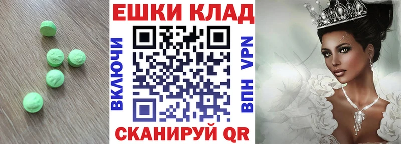 KRAKEN ССЫЛКА  дарнет шоп  Новый Оскол  ЭКСТАЗИ VHQ 