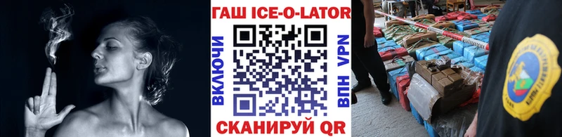 ГАШИШ хэш  где найти   Новый Оскол 