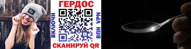 Героин хмурый  Новый Оскол 