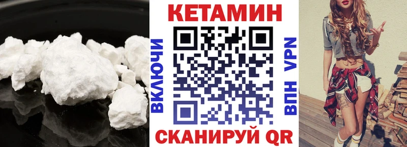 Кетамин VHQ  купить наркотик  Новый Оскол 