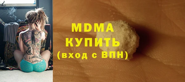 spice Мегион