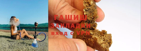 марихуана Горно-Алтайск