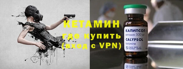 меф Горняк