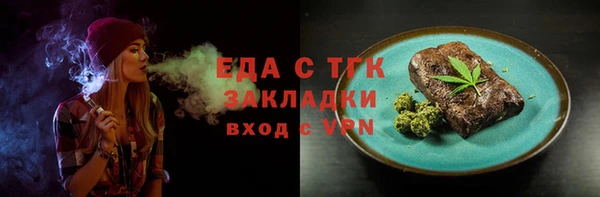 spice Мегион