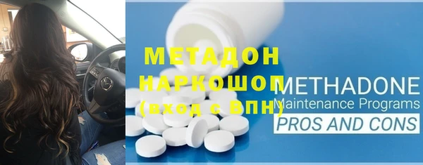spice Мегион