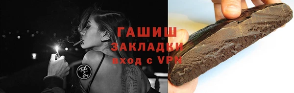 apvp Медногорск