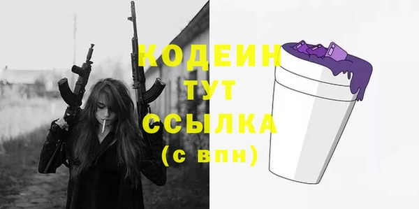 spice Мегион
