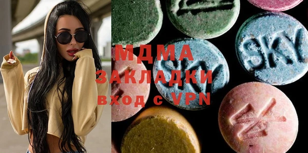 spice Мегион