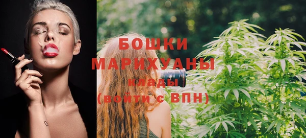 марихуана Горно-Алтайск
