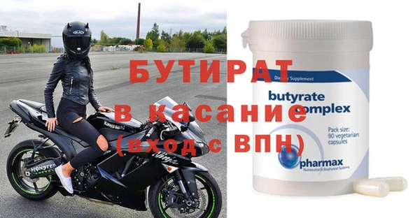прущие крисы Медвежьегорск