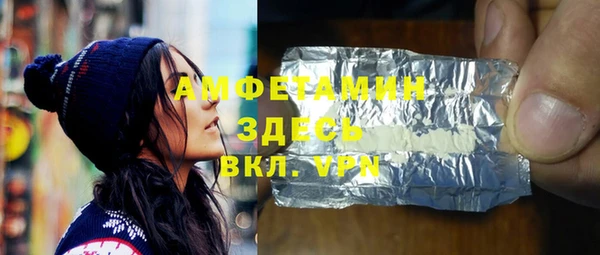 spice Мегион