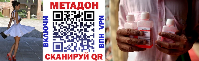 Метадон белоснежный Новый Оскол