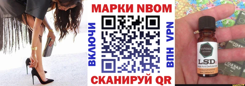 Марки N-bome 1500мкг  blacksprut tor  Новый Оскол 